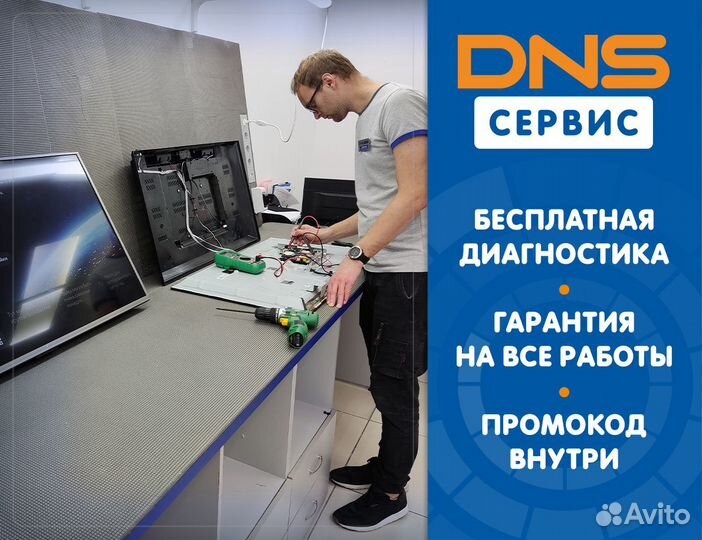 Ремонт телевизоров