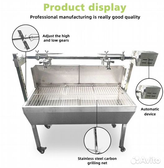 Мангал с вертелом /нерж.сталь/ мотор 25вт