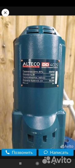 Мастер на час