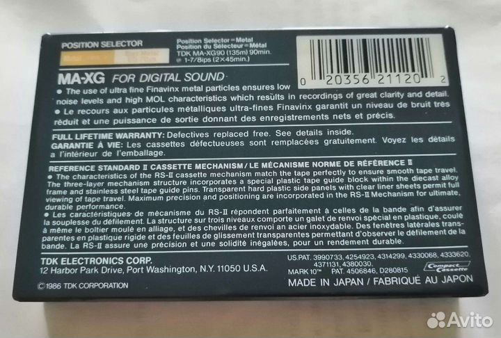 Аудио кассета TDK MA-XG