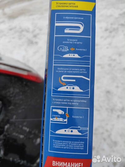 Зимний дворник avantech winter S-19 475мм