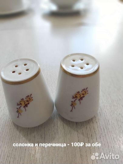 Набор столовой посуды из ГДР