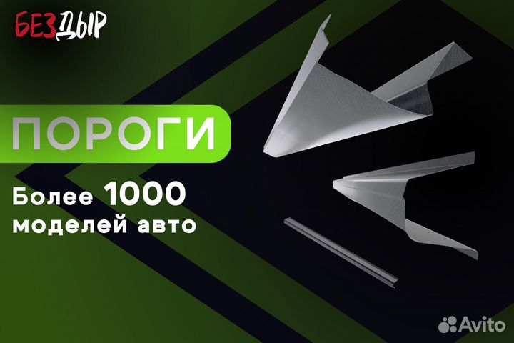 Кузовной порог Skoda Superb 1 левый