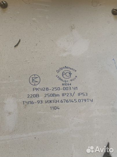 Фонарь уличный на столб