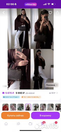 Платье халат кимано imperia krasotok