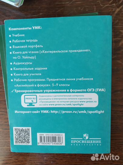 Тренировочные упражнения в формате огэ 8 кл