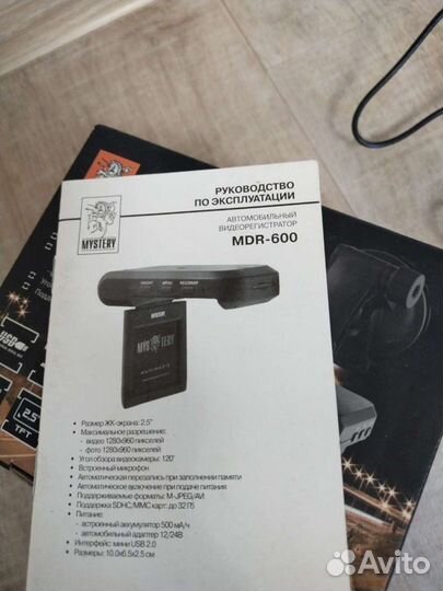 Видеорегистратор для автомобиля