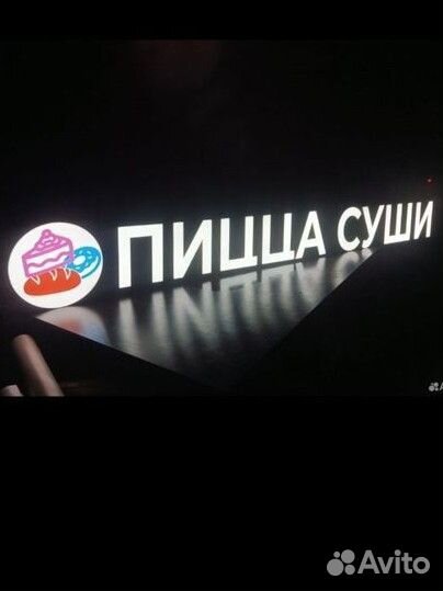 Повар возможно без опыта