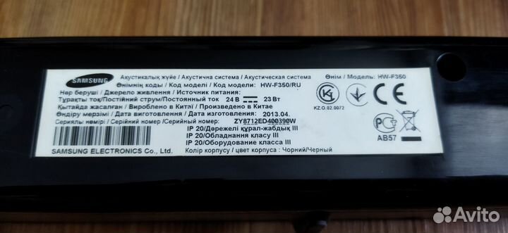 Саундбар Samsung HW-F350