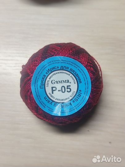 Пряжа нитки для вязания хлопок пакетом