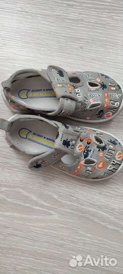 Сандали