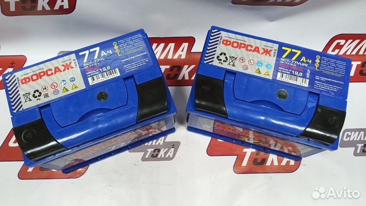 Автомобильный аккумулятор Гиперфорсаж 77Ач(сам)