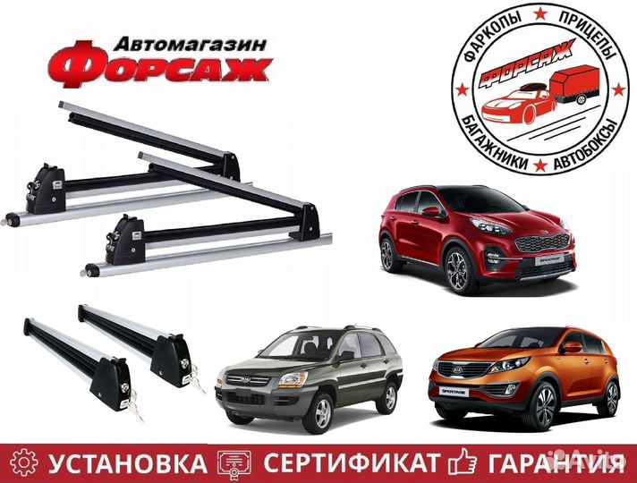Крепление Лыж и Сноубордов для Kia Sportage