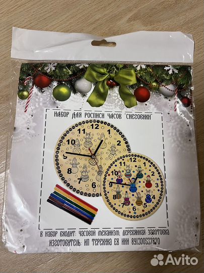 Набор для творчества детский новый