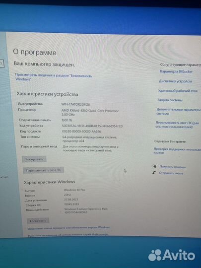 Игровой компьютер