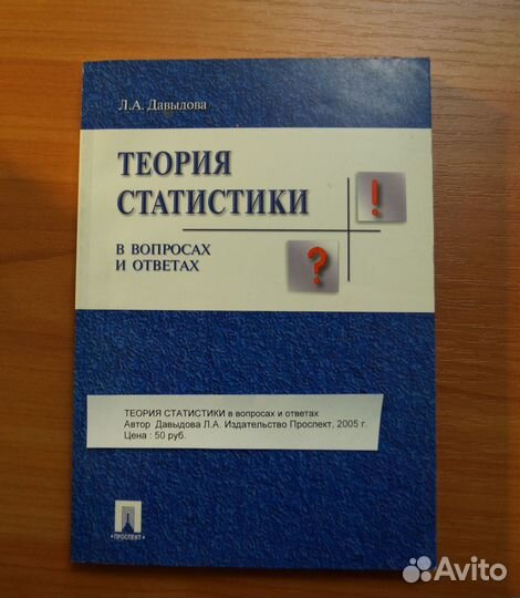 Учебная литература