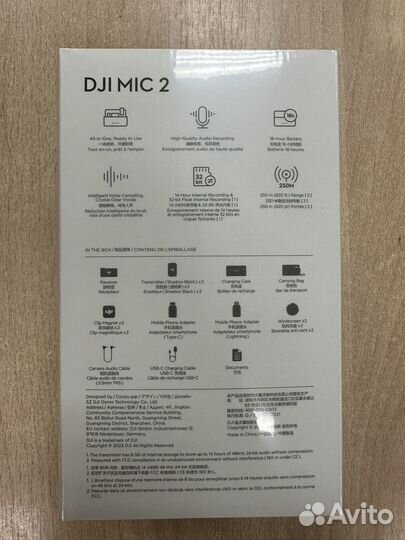 DJI Mic 2 (2 TX + 1 RX + Charging Case)