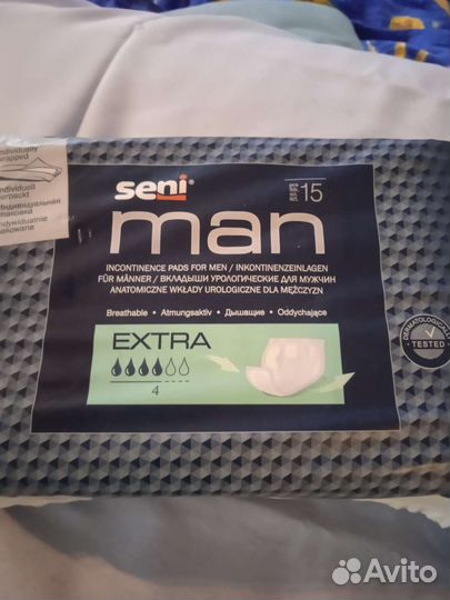 Урологические мужские прокладки