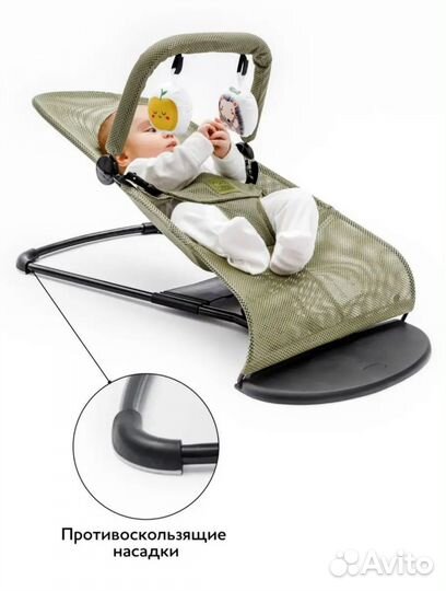 Шезлонг детский