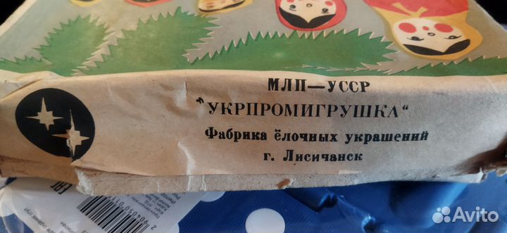 Русская матрёшка, ёлочные игрушки СССР