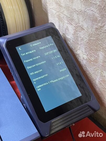 3D принтер elegoo neptune 3 PRO