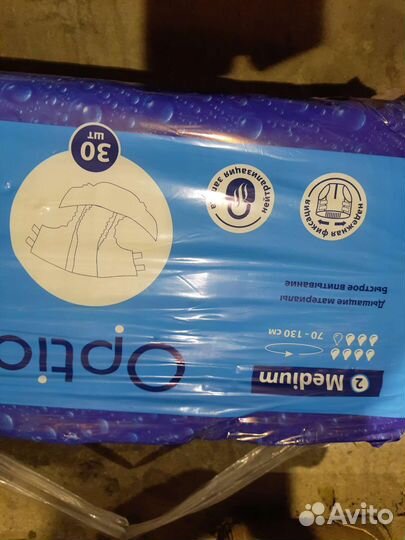 Памперсы для взрослых seni 3