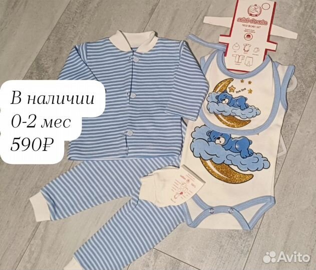 На выписку 5в1 комплект