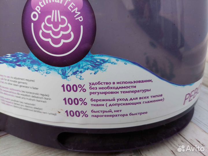 Парогенератор philips perfectcare