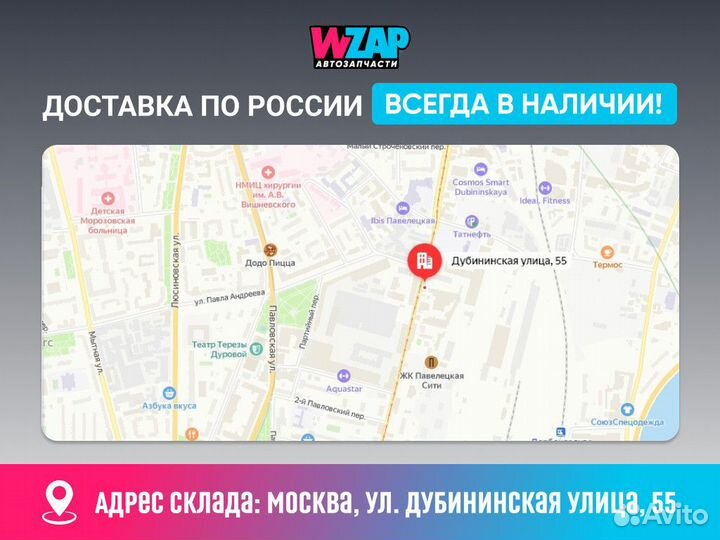 Моторчик заднего стеклоочистителя BMW