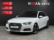 Audi A4 1.4 AMT, 2016, 151 282 км, с пробегом, цена 2 245 000 руб.