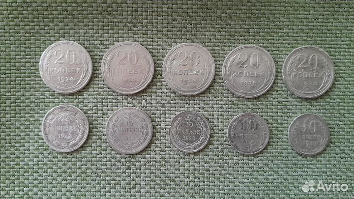 Монеты 10, 15, 20 копеек. Серебро Ранние Советы