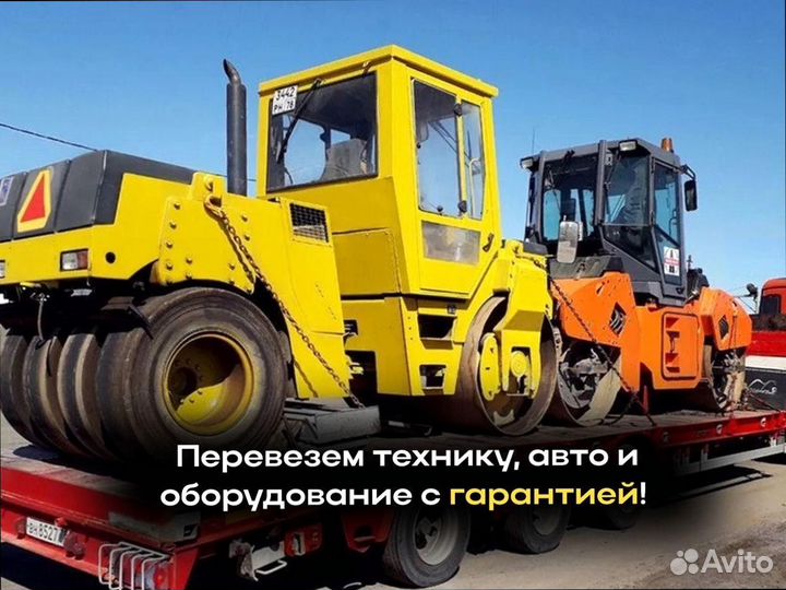 Переезды с компенсацией на север от 200кг