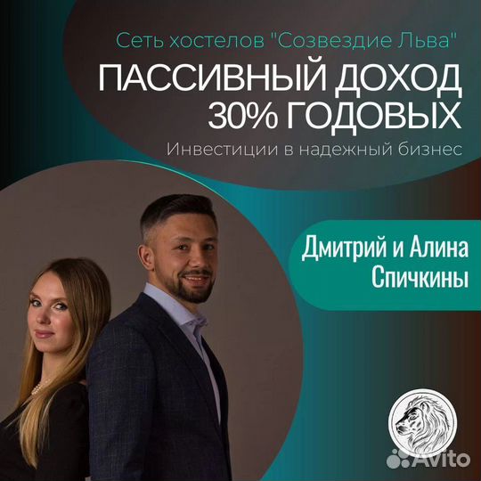 Ищу инвестора