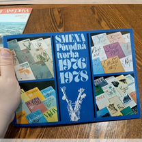 Винтажный каталог издательства Smena (ЧССР), 78 г