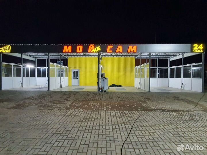 Мойка самообслуживания