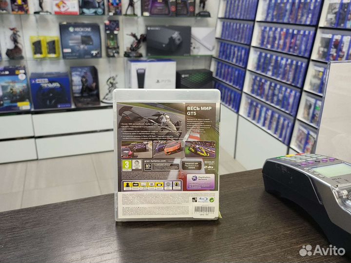 Gran Turismo 5 (PS3) (бу)