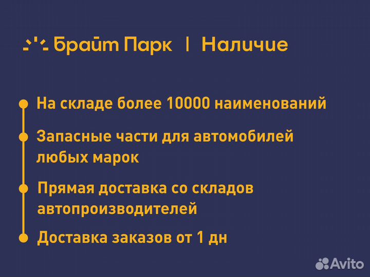 Поручень с крючком Vesta