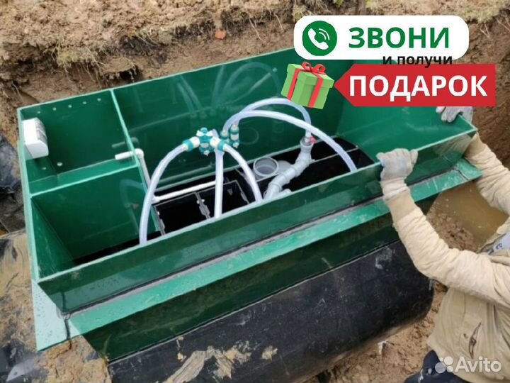 Септик под ключ