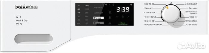 Стирально-сушильная машина Miele WTD160WCS