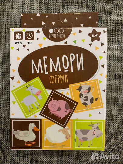 Игра детская Мемори, Лото, Матем.головоломка