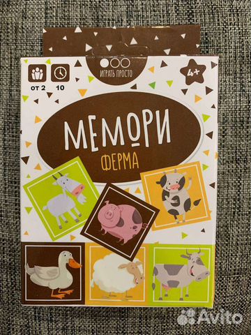 Игра детская Мемори, Лото, Матем.головоломка