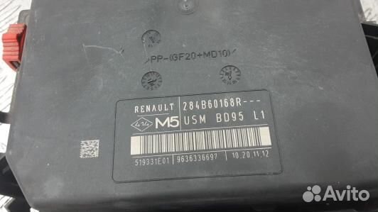 Блок предохранителей renault megane 3 (HUK21M101)