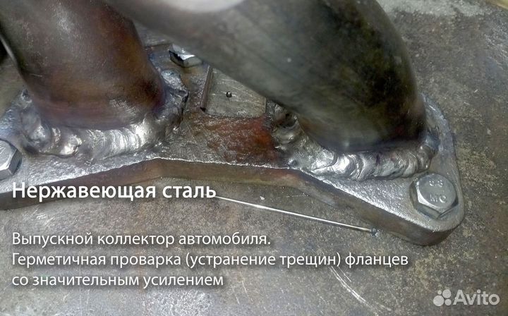 Аргон сварка. Сварочные работы аллюминий