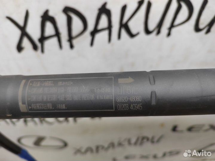 Амортизатор крышки багажника задний Lexus Rx4