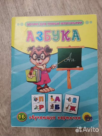 Игры и игрушки