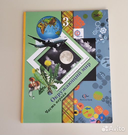 Учебники 2-4 по программе XXI век