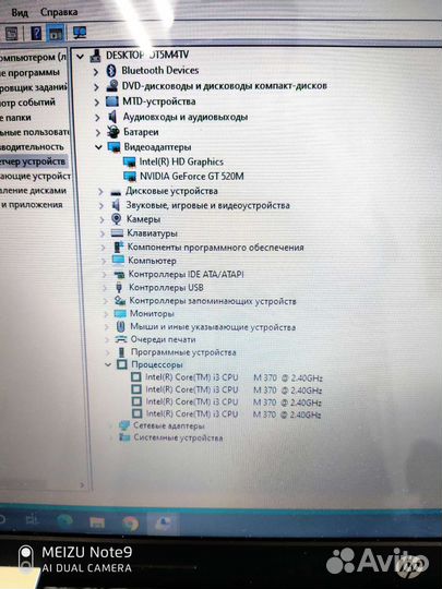 Ноутбук HP g6