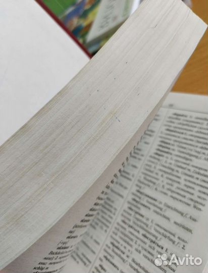 Русско-немецкий/немецко-русский словарь