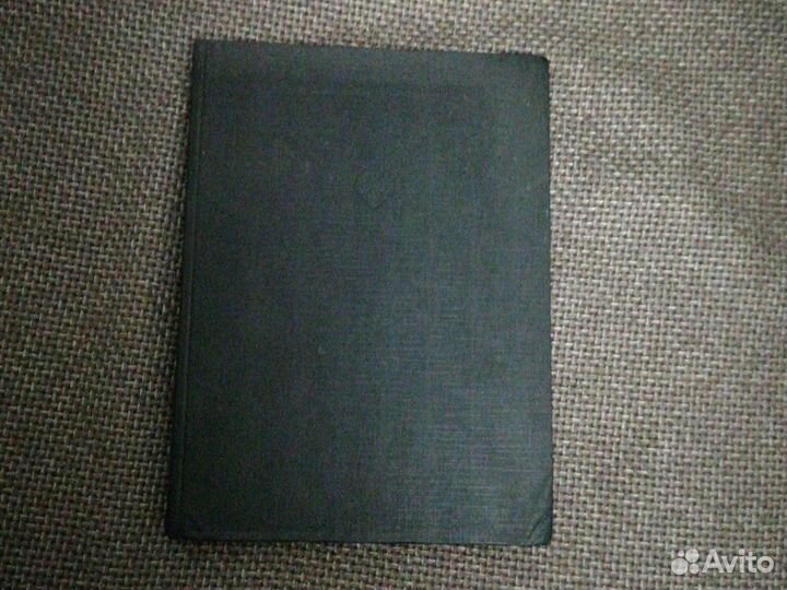 Книга Николай II последний российский император