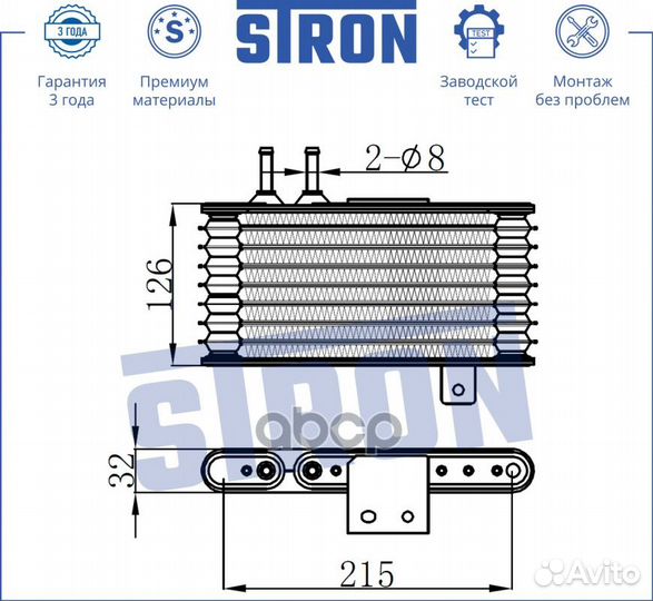Радиатор масляный Mitsubishi ASX (GA, W),Lancer